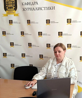 Преподаватели кафедры журналистики ДонГУ приняли участие в медиаконференции в Белгороде