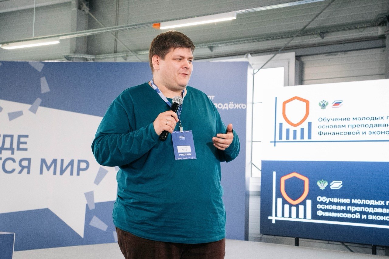 Преподаватель учётно-финансового факультета принял участие в образовательной программе в Бердянске