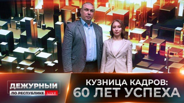 60 лет Экономфаку ДонГУ: от истории к будущему региона!