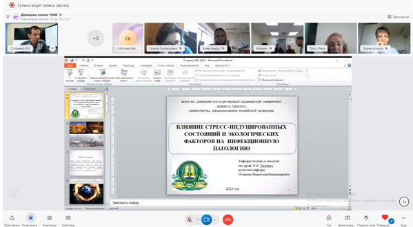 На биофаке прошло заседание секции «Физиология человека и животных, медицина»