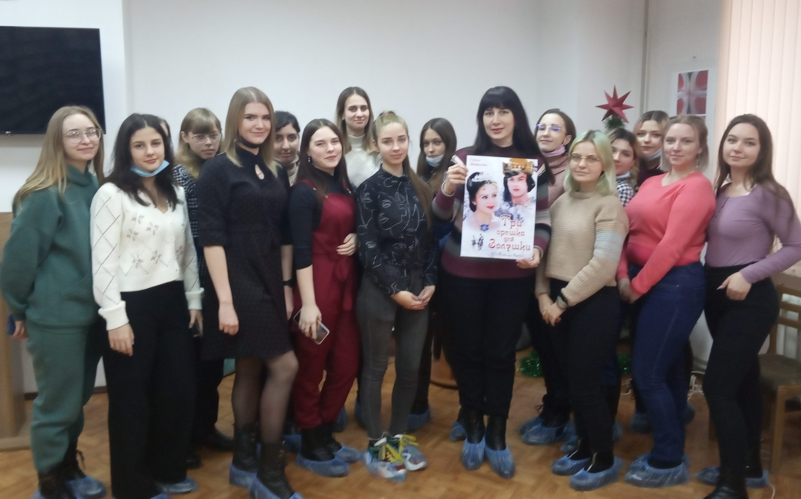 Накануне Нового года студенты профиля «Славянская филология» посмотрели киносказку «Три орешка для Золушки» на чешском языке