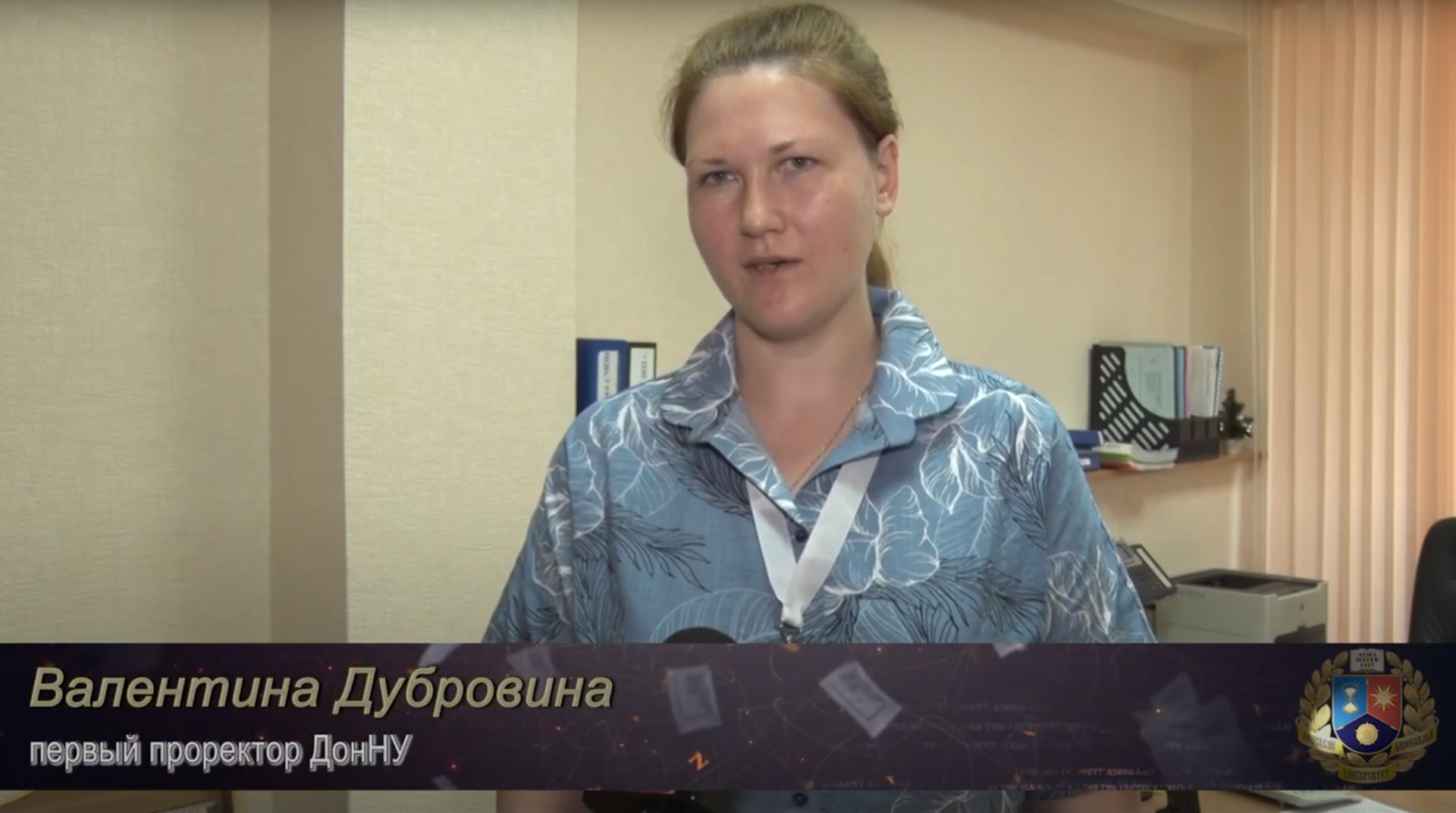 Первый проректор ДонНУ рассказала об особенностях приемной кампании-2022