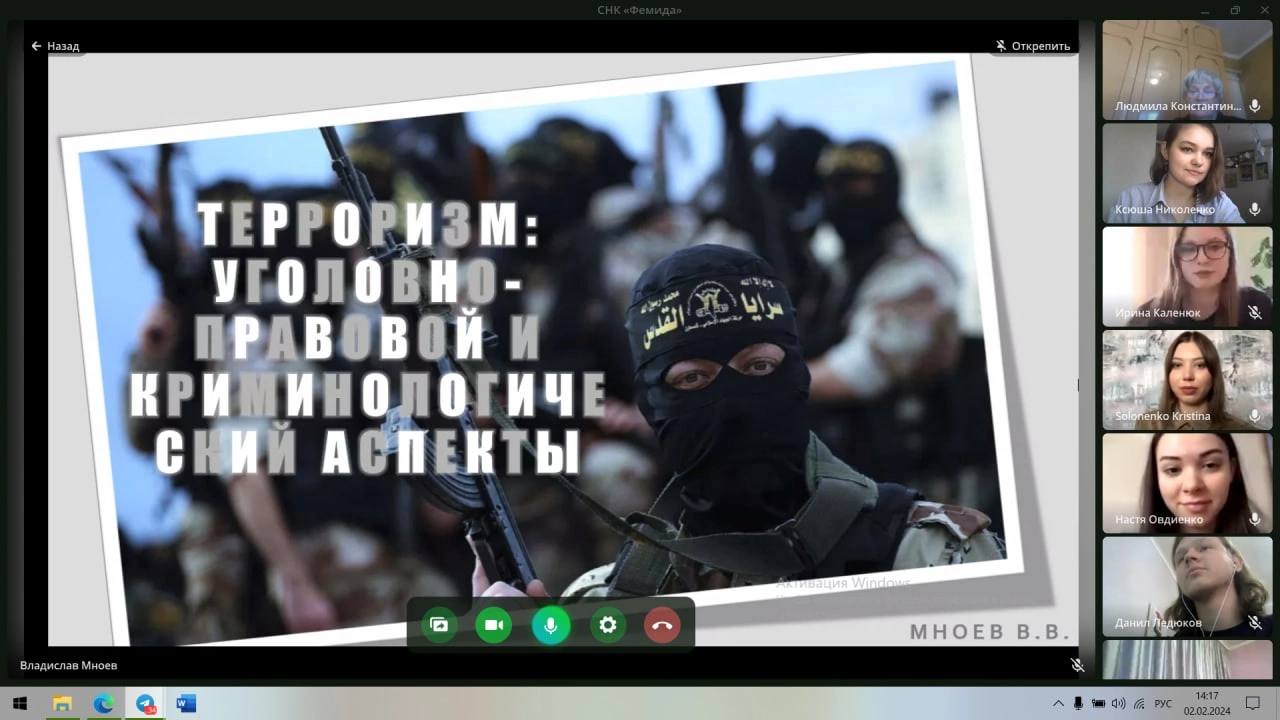 Студенты-юристы провели очередное заседание студенческого научного кружка « Фемида»