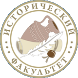 Политологи ДонНУ приглашают школьников 10-11 классов принять участие в конкурсе эссе «Юный политолог»