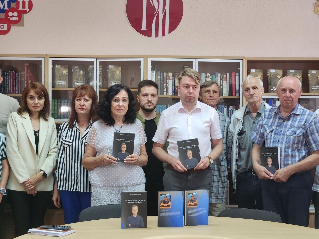 В ДонГУ презентовали посмертный сборник выпускника кафедры журналистики ДонГУ, обозревателя RuBaltic.Ru Алексея Ильяшевича