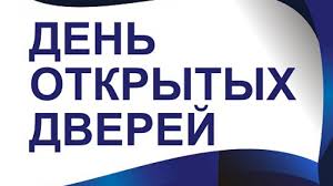Биологический факультет ДонГУ приглашает абитуриентов на День открытых дверей