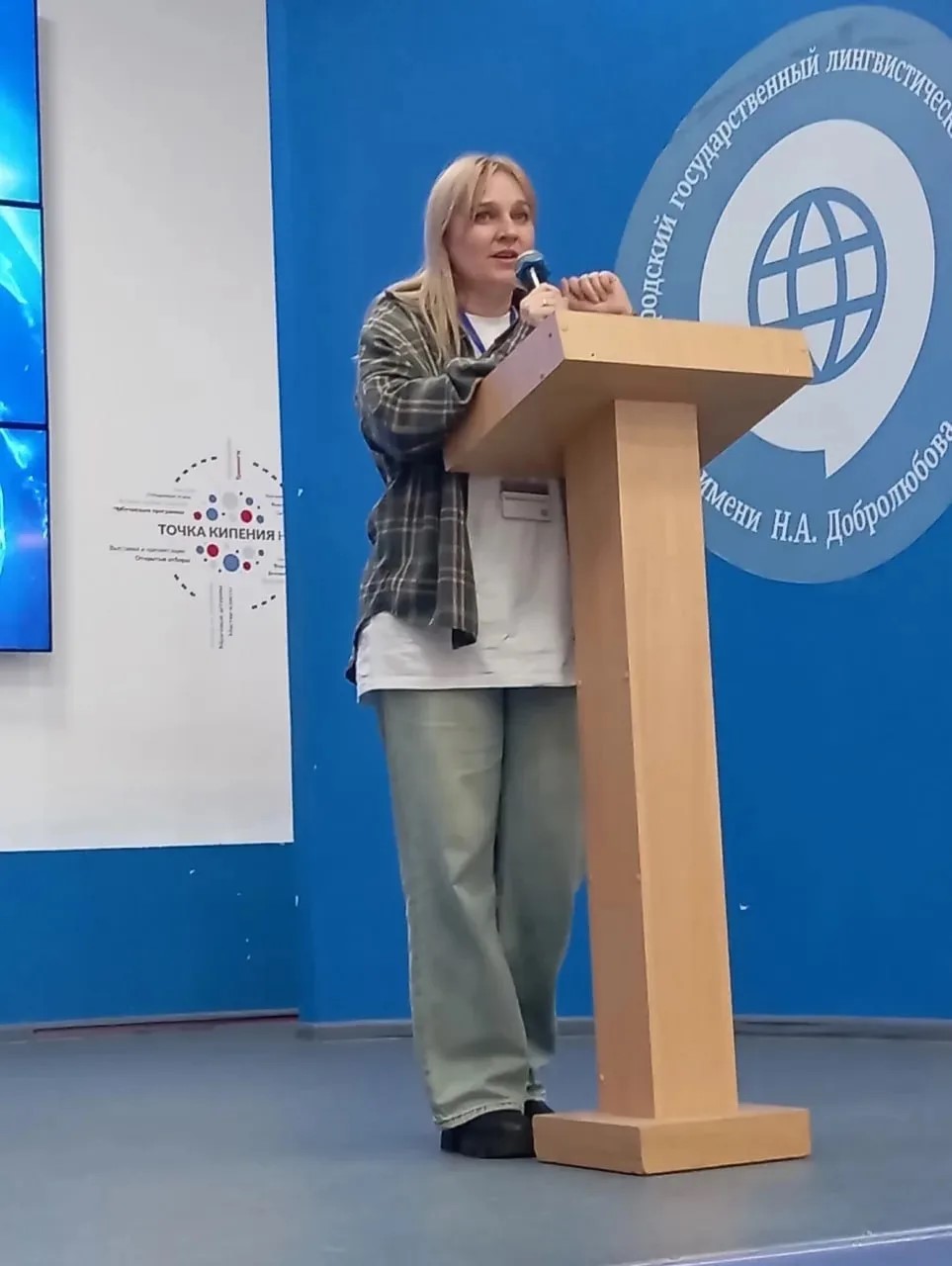 Преподаватель ДонГУ выступила на творческой встрече с писателями и учеными из Донецка и Луганска в Нижнем Новгороде