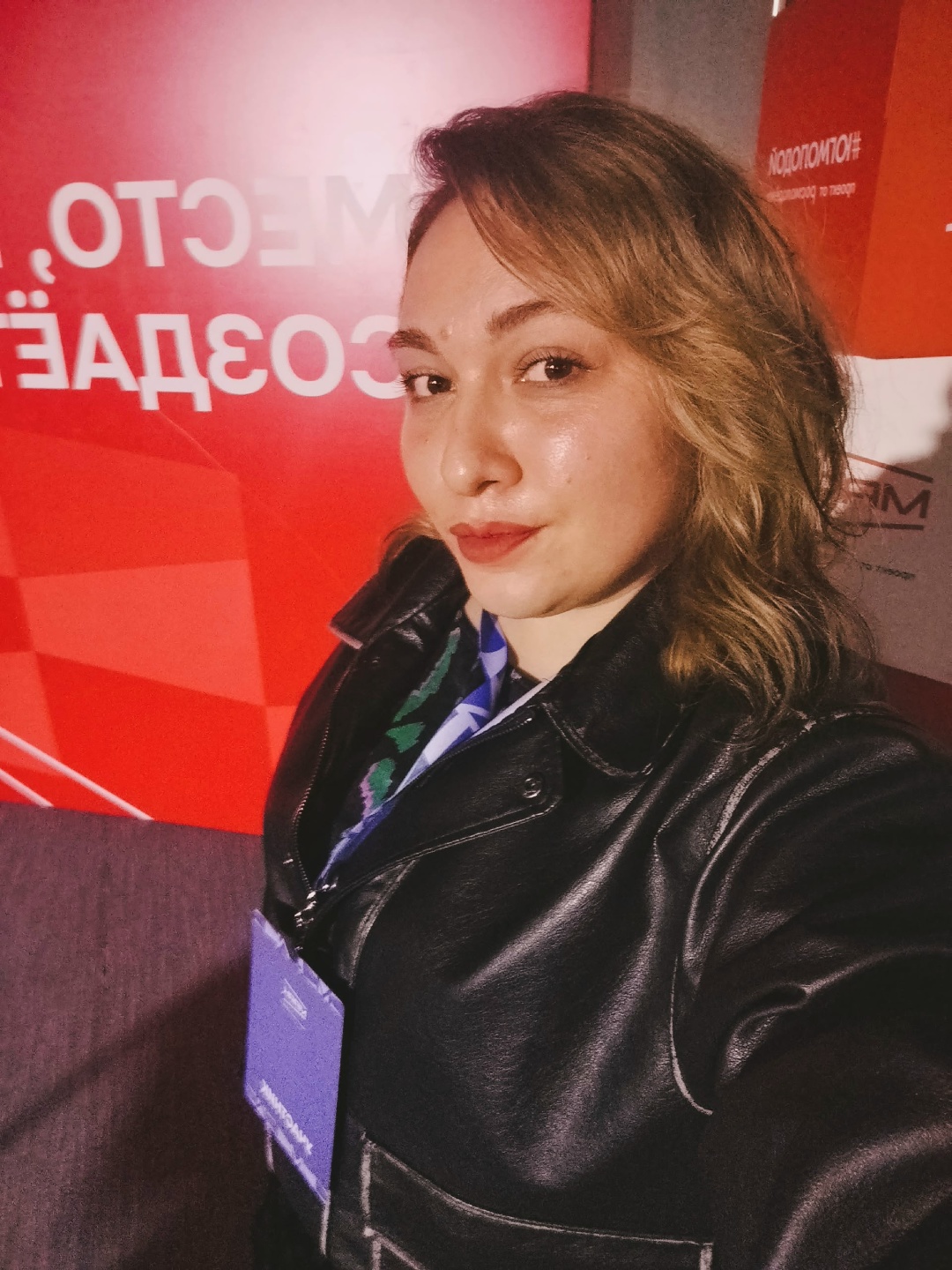 Преподаватели Института педагогики приняли участие в форуме «Школа молодого ученого и педагога»