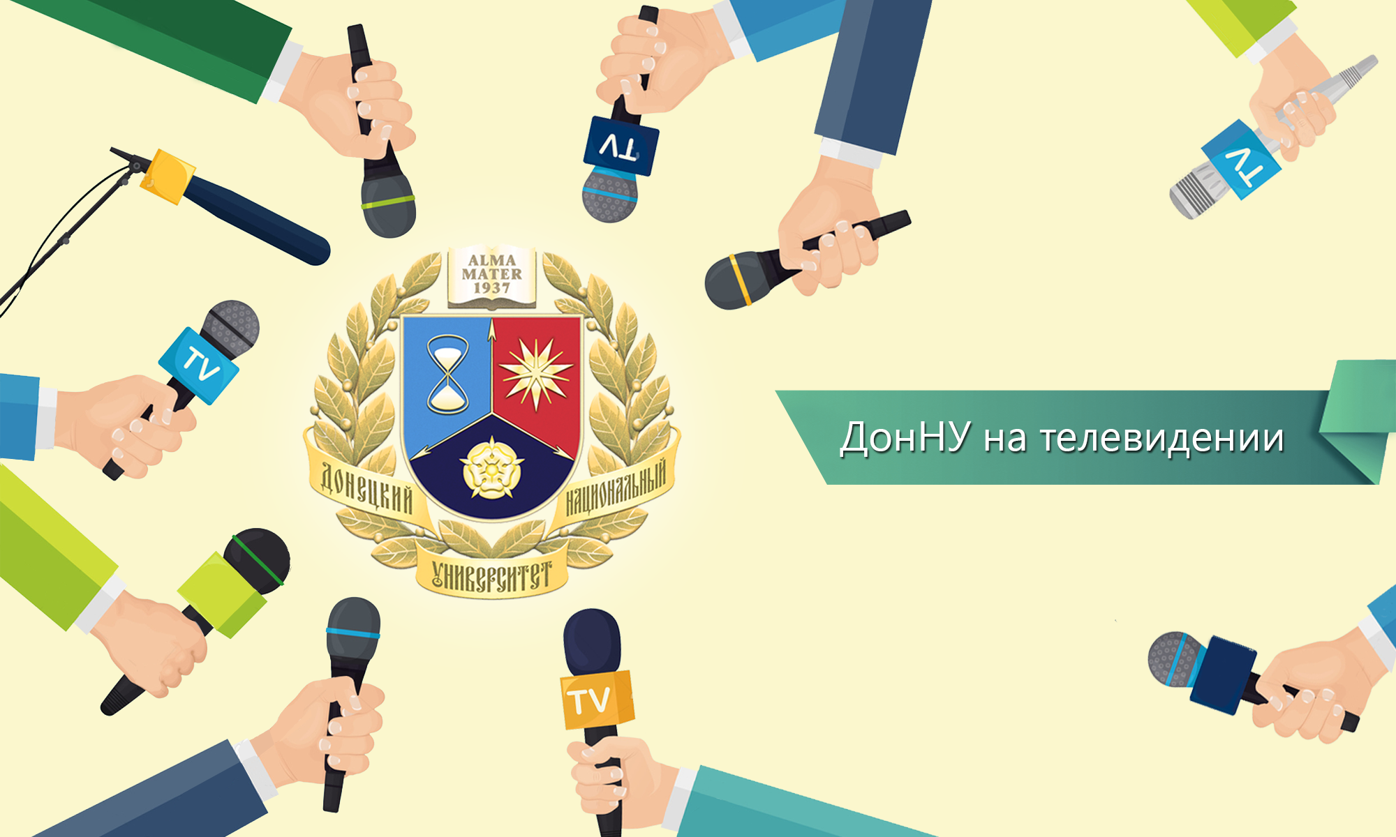 Сюжет ТК «Первый Республиканский» о праздновании Дня лицеиста в дистанционном режиме