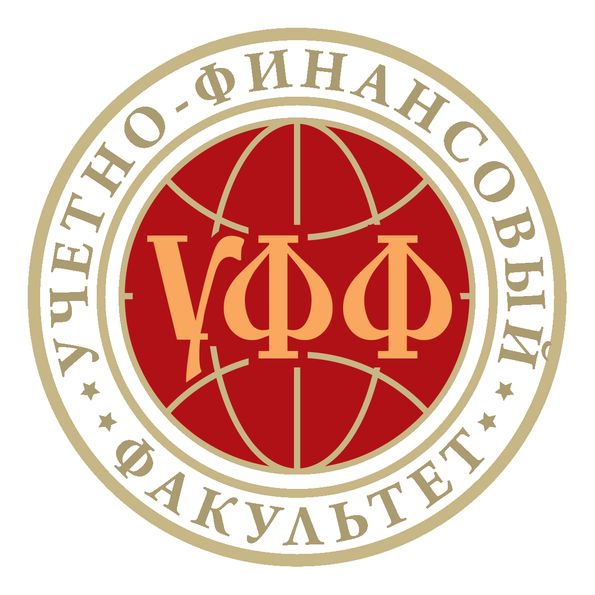 Учетно-финансовый факультет