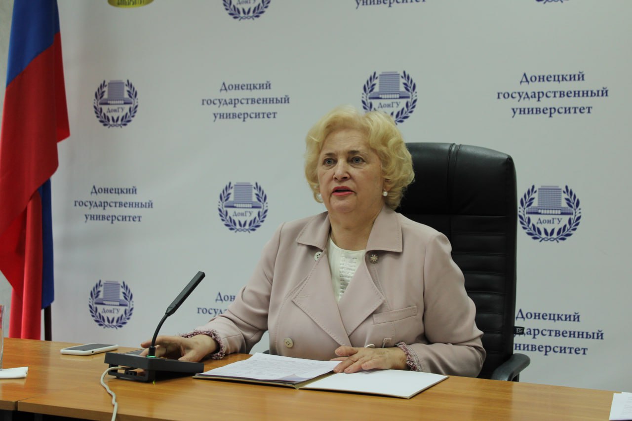 Ректор ДонГУ Светлана Беспалова выступила на форуме «Русский мир против нацизма»
