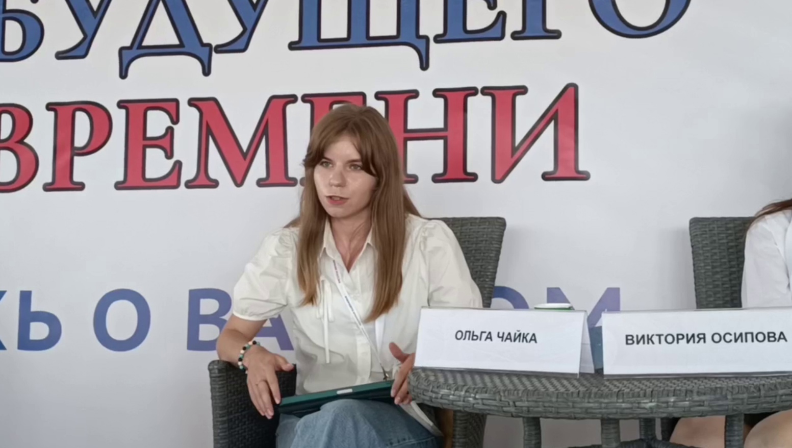 Преподаватель кафедры журналистики стала участником медиафорума «Герой будущего времени. Молодёжь о важном»
