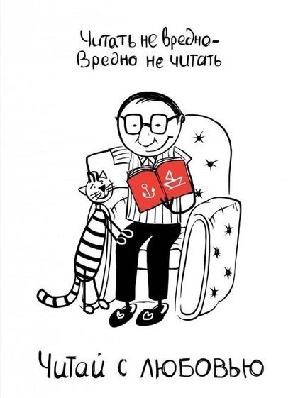 Научная библиотека ДонНУ подготовила новый онлайн-сервис «Что я хочу почитать сегодня?»
