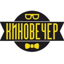 Стартовали студенческие киновечера