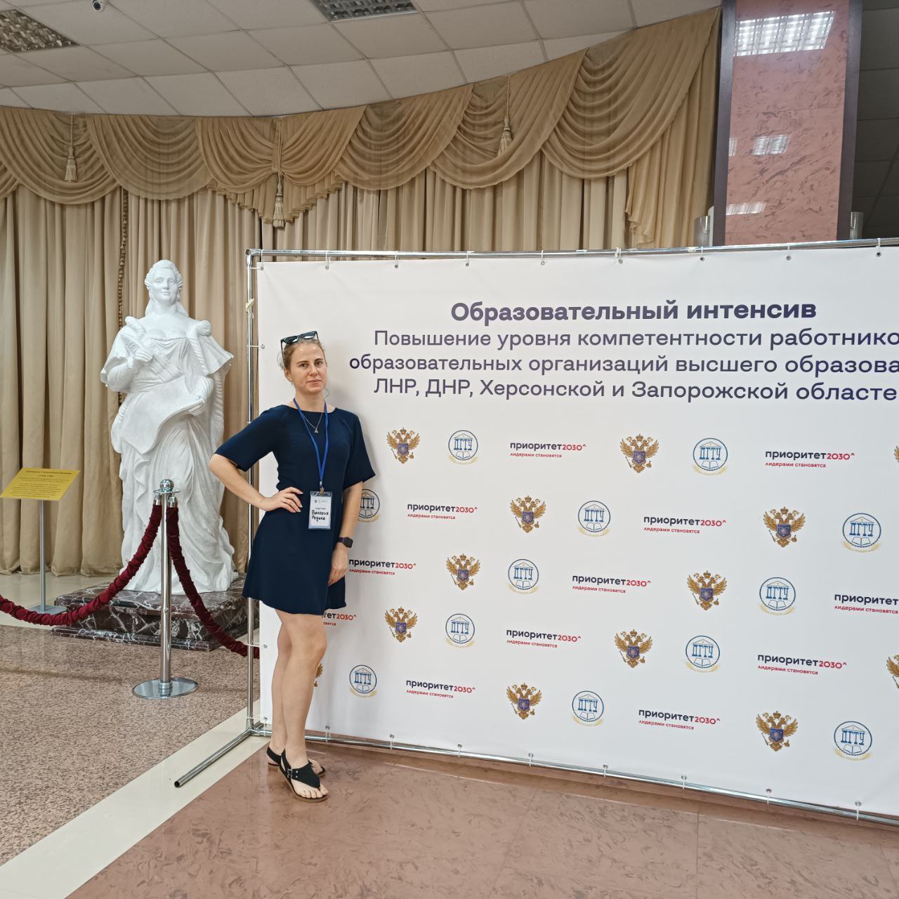Сотрудник кафедры английского языка для экономических специальностей прошел курсы повышения квалификации в ДГТУ
