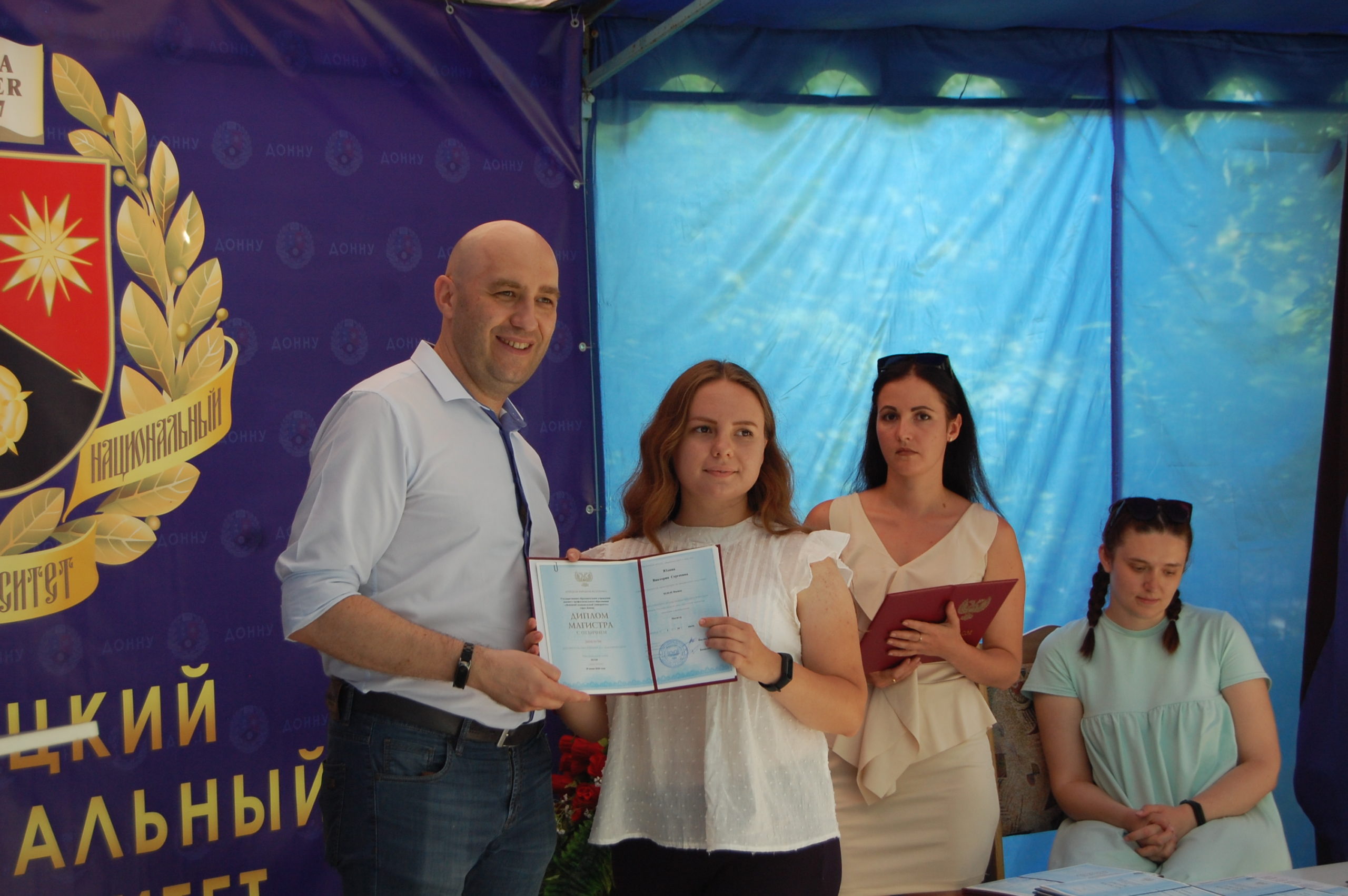 Выпускники физико-технического факультета получили дипломы