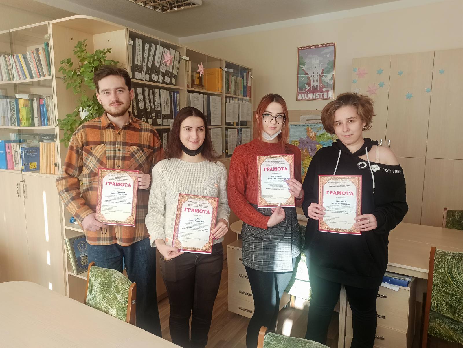 На ФИЯ наградили участников перевода научного текста
