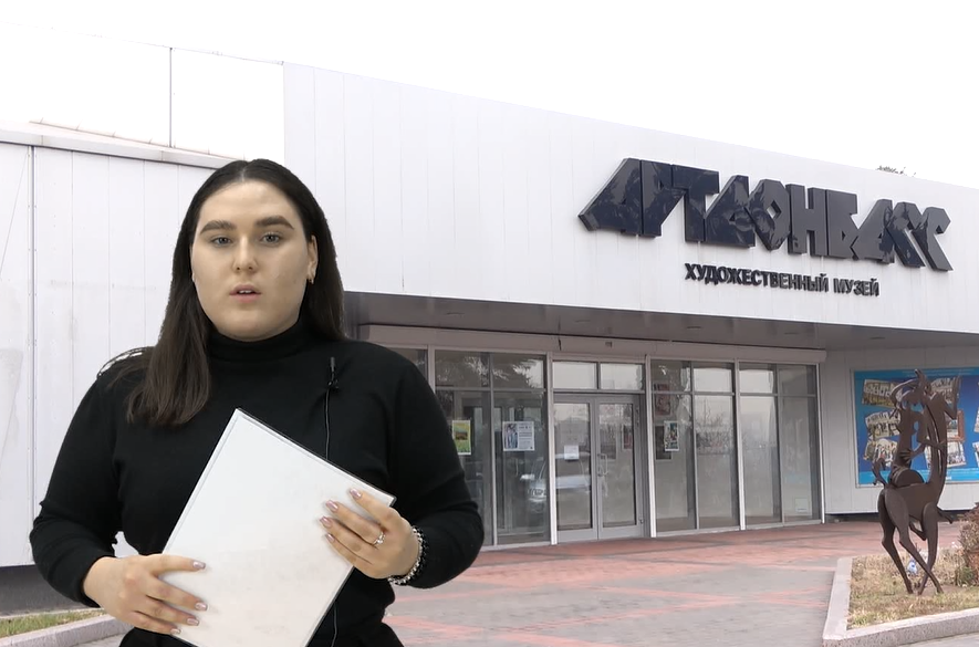 Телестудия ДонНУ о выставках в Художественном музее «Арт-Донбасс»