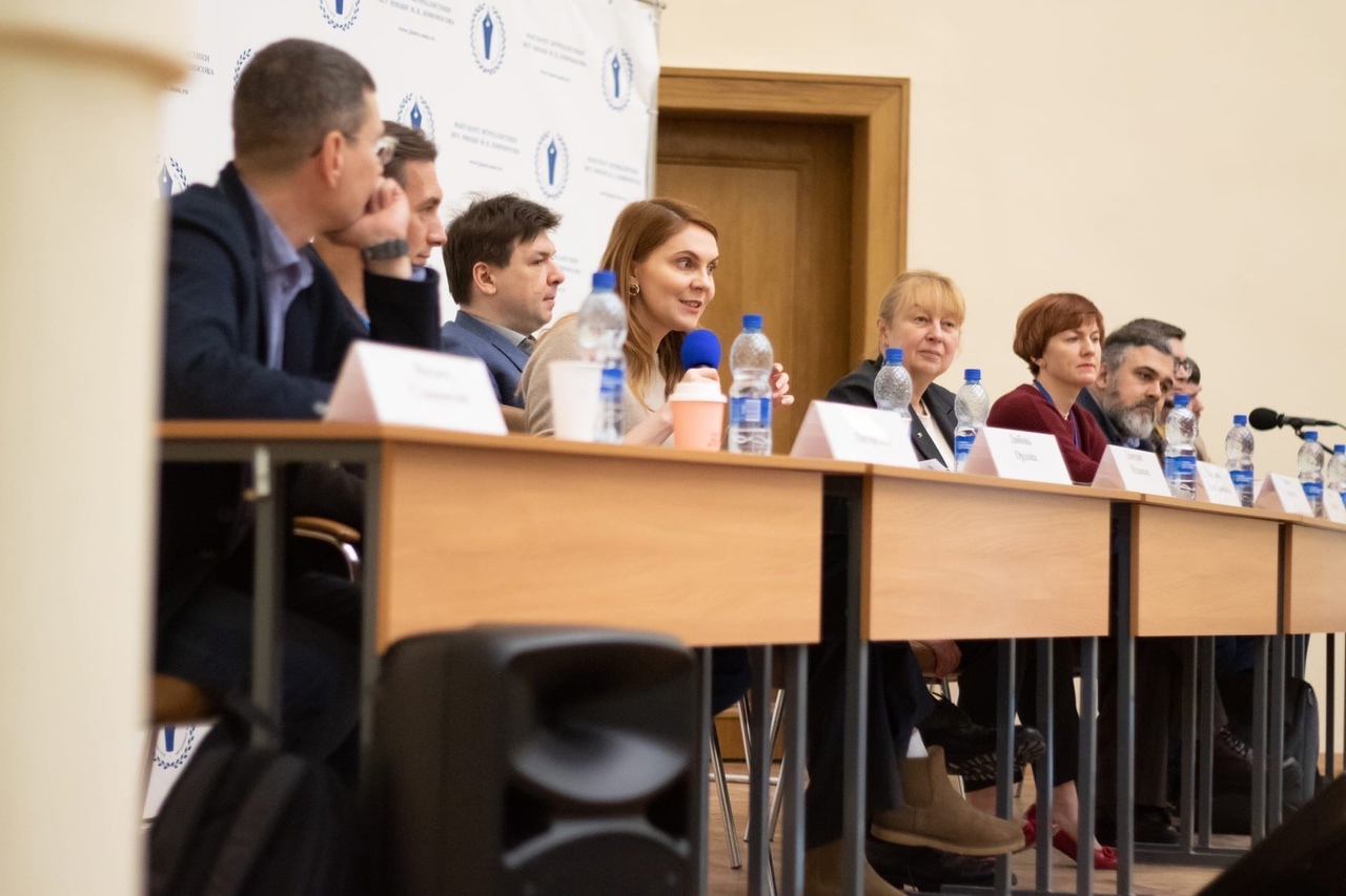 Преподаватели кафедры журналистики приняли участие в Международной научно-практической конференции МГУ имени М.В. Ломоносова