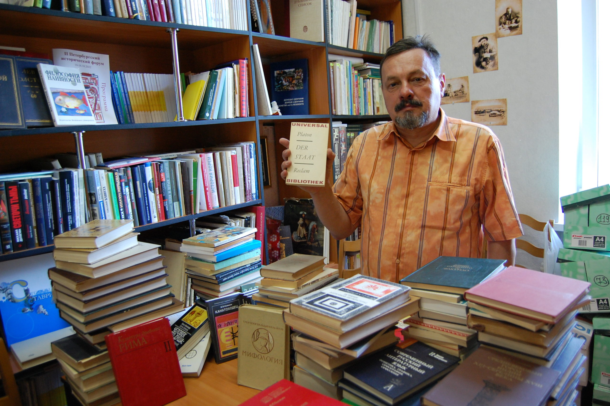 Философский факультет МГУ имени М.В. Ломоносова передал культурологам ДонГУ учебную литературу