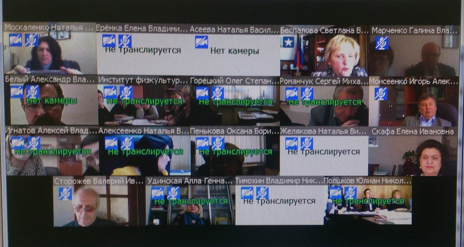 В ДонНУ состоялось оперативное совещание у ректора в формате видеоконференции