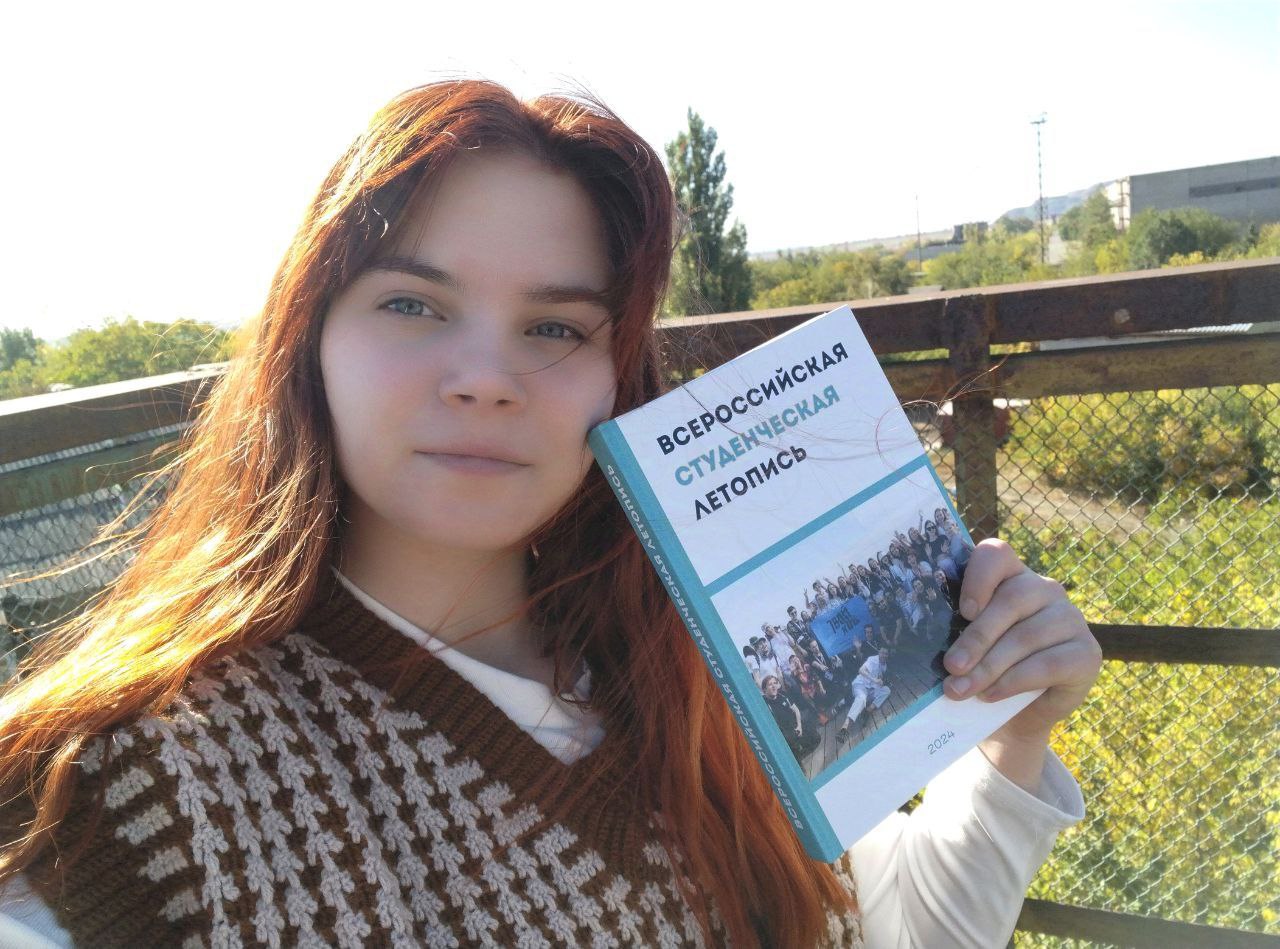 Студентка ДонГУ выиграла участие в Патриотической экспедиции «НЕПОКОРЁННЫЕ»