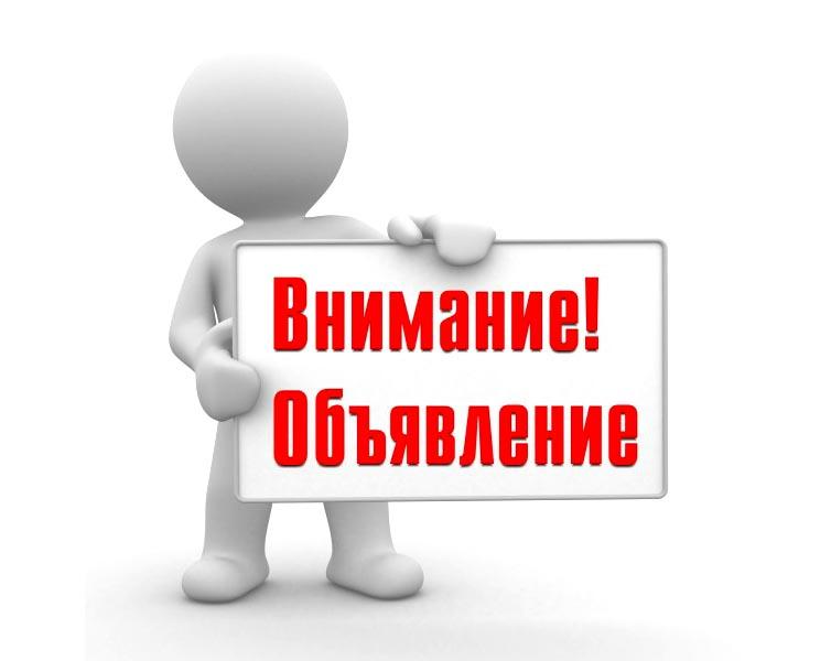 Студенческий спортивно-оздоровительный лагерь «Монолит» приглашает студентов принять участие в мультифестивале «Студенческое лето»