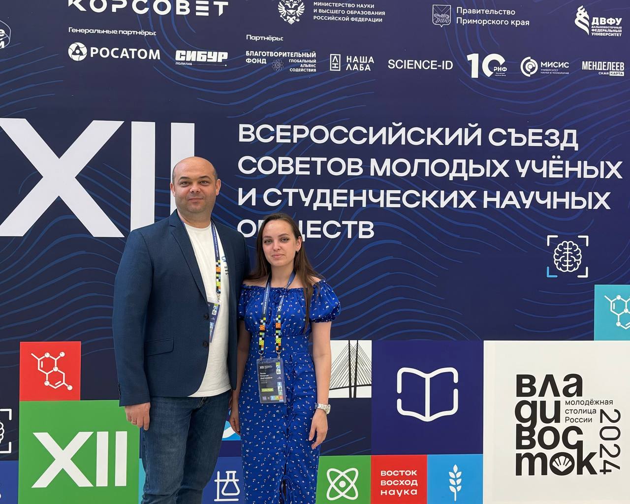 Аспирант кафедры экономики предприятия стала участником XII Всероссийского съезда советов молодых ученых и студенческих научных обществ