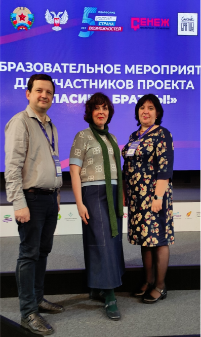 Преподаватели физико-технического факультета прошли повышение квалификации в Мастерской управления «Сенеж»