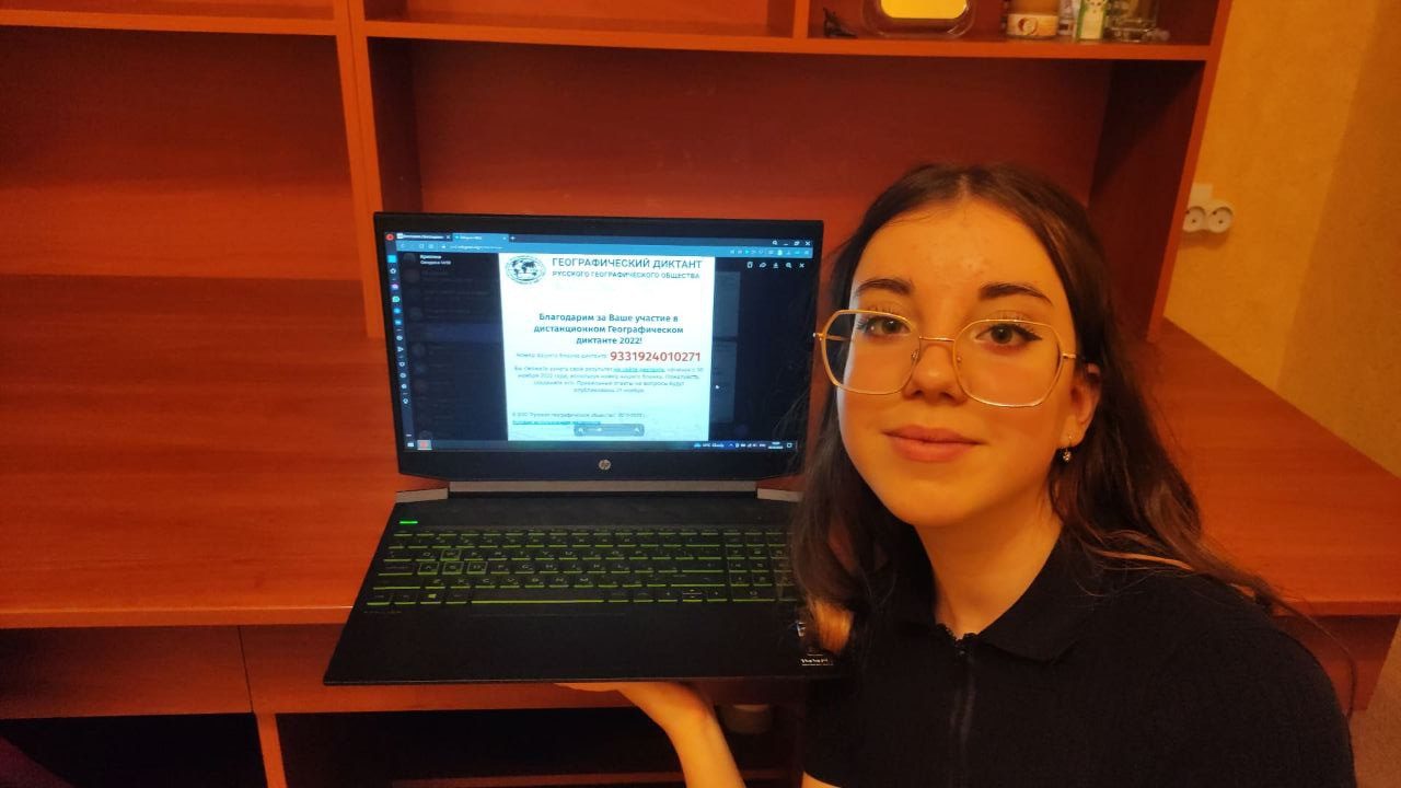 В ДонНУ провели международную просветительскую акцию  «Географический диктант-2022»