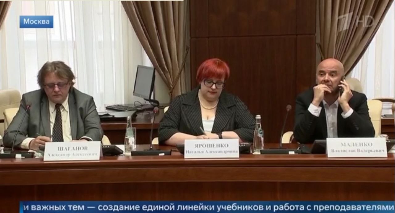 Декан филологического факультета приняла участие в заседании президентского Совета