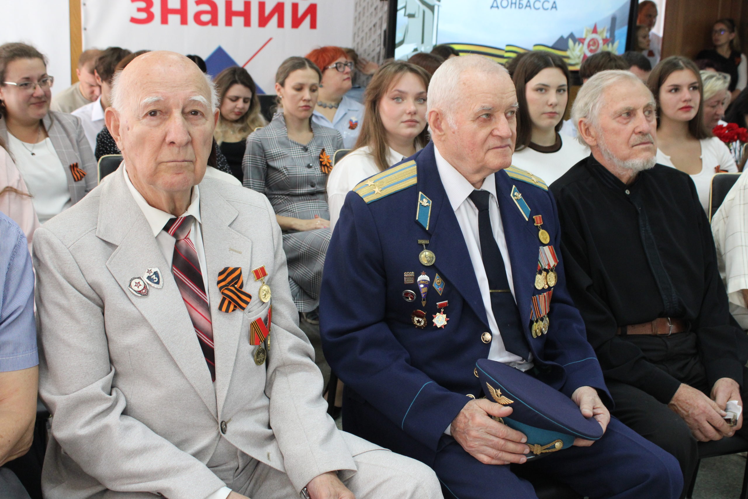 Поздравление от Совета ветеранов ДонГУ с Международным женским днем 8 Марта