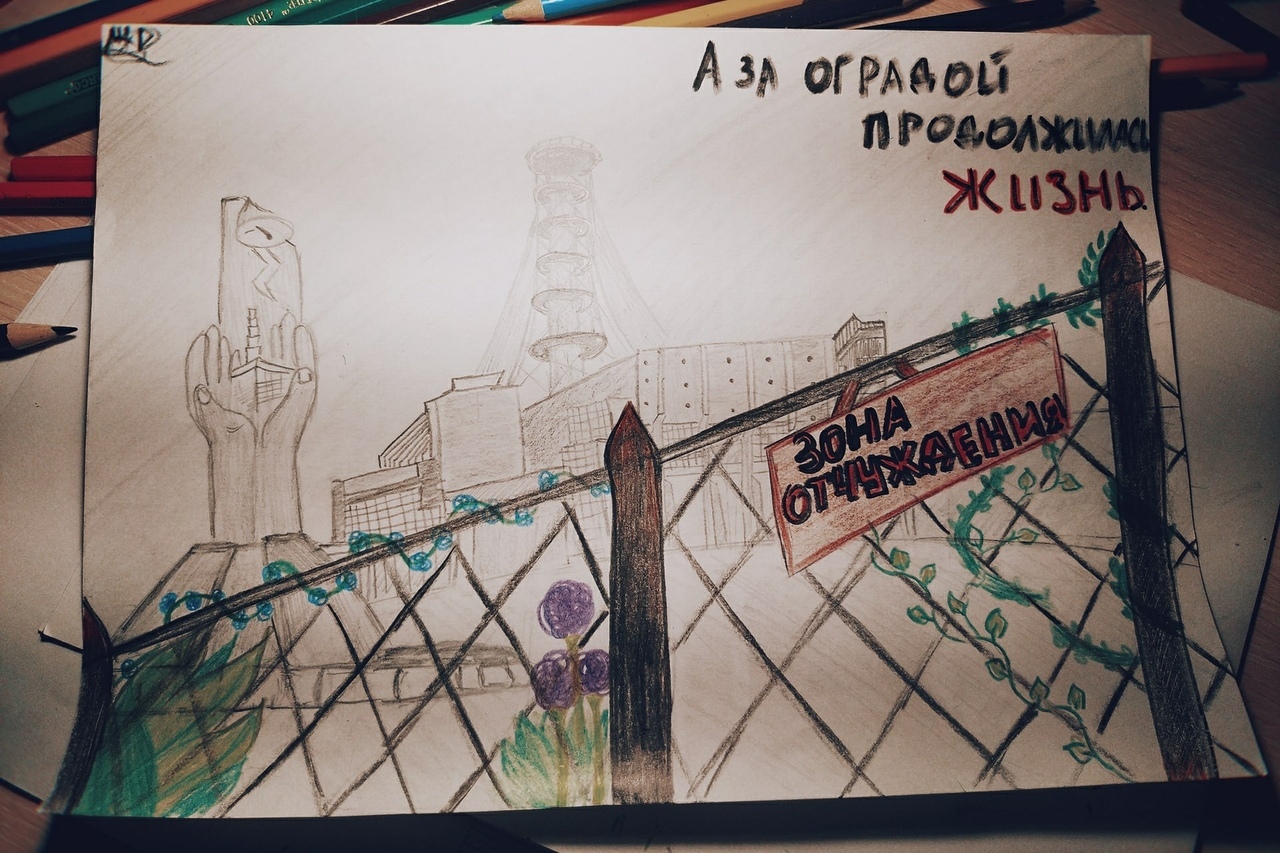 На экономическом факультете подвели итоги творческого конкурса ко Дню Чернобыльской трагедии