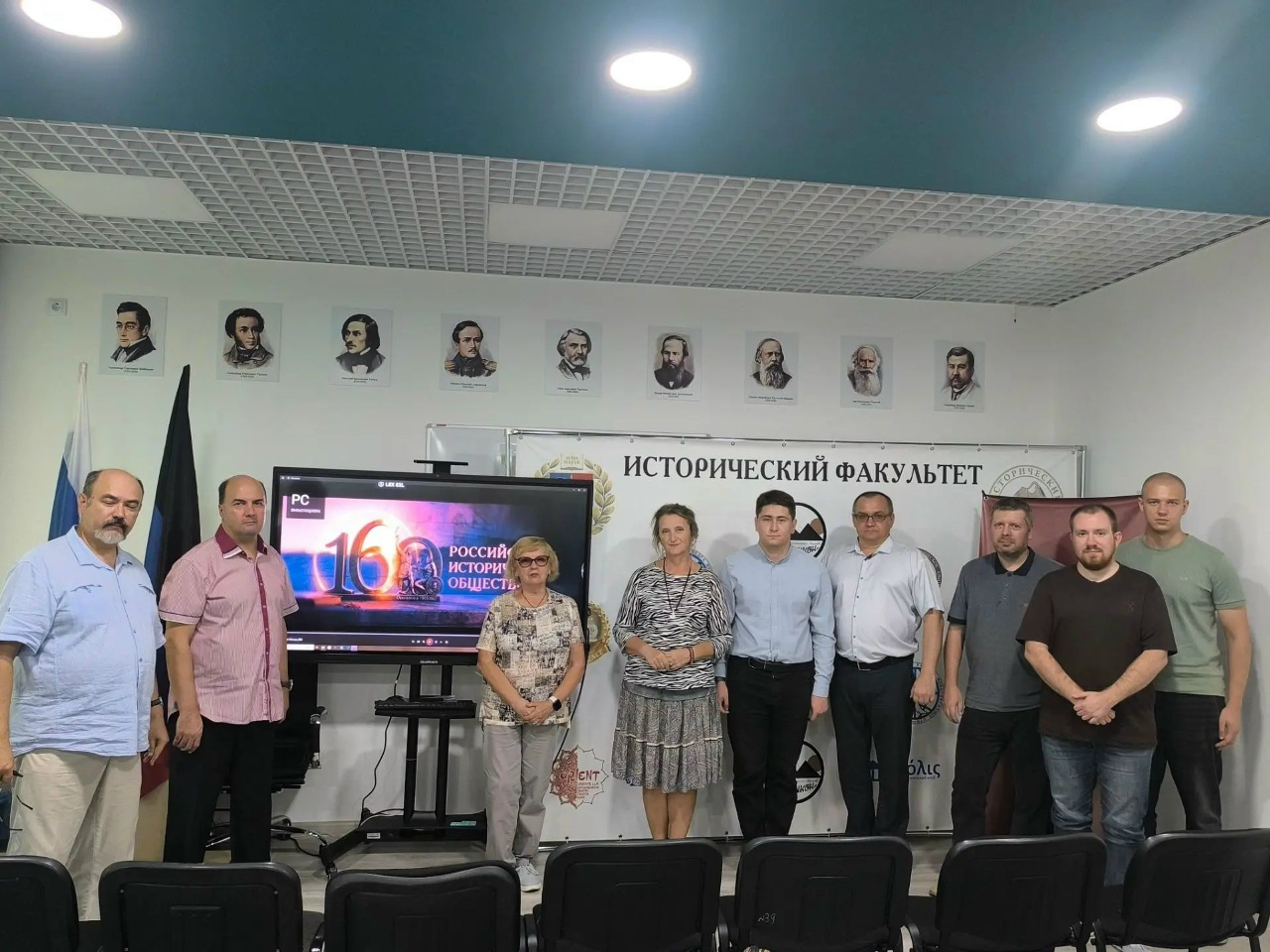 Донецкие историки провели заседание регионального отделения Российского исторического общества в ДНР