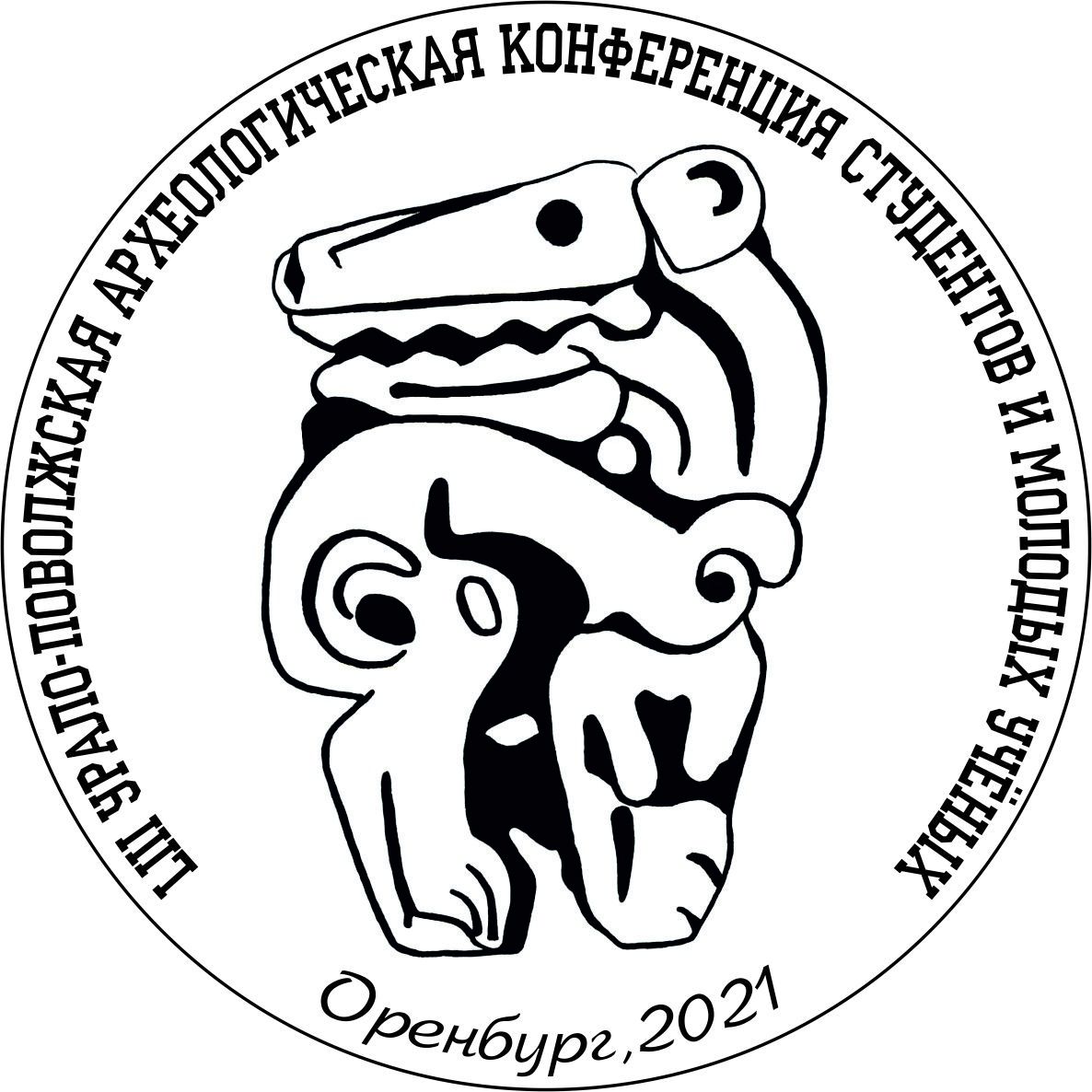Студенты-археологи исторического факультета приняли участие в работе старейшей археологической конференции России