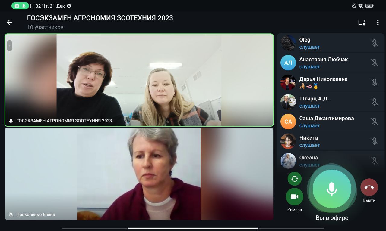На биологическом факультете завершилась итоговая аттестация по дополнительным программам профессиональной переподготовки
