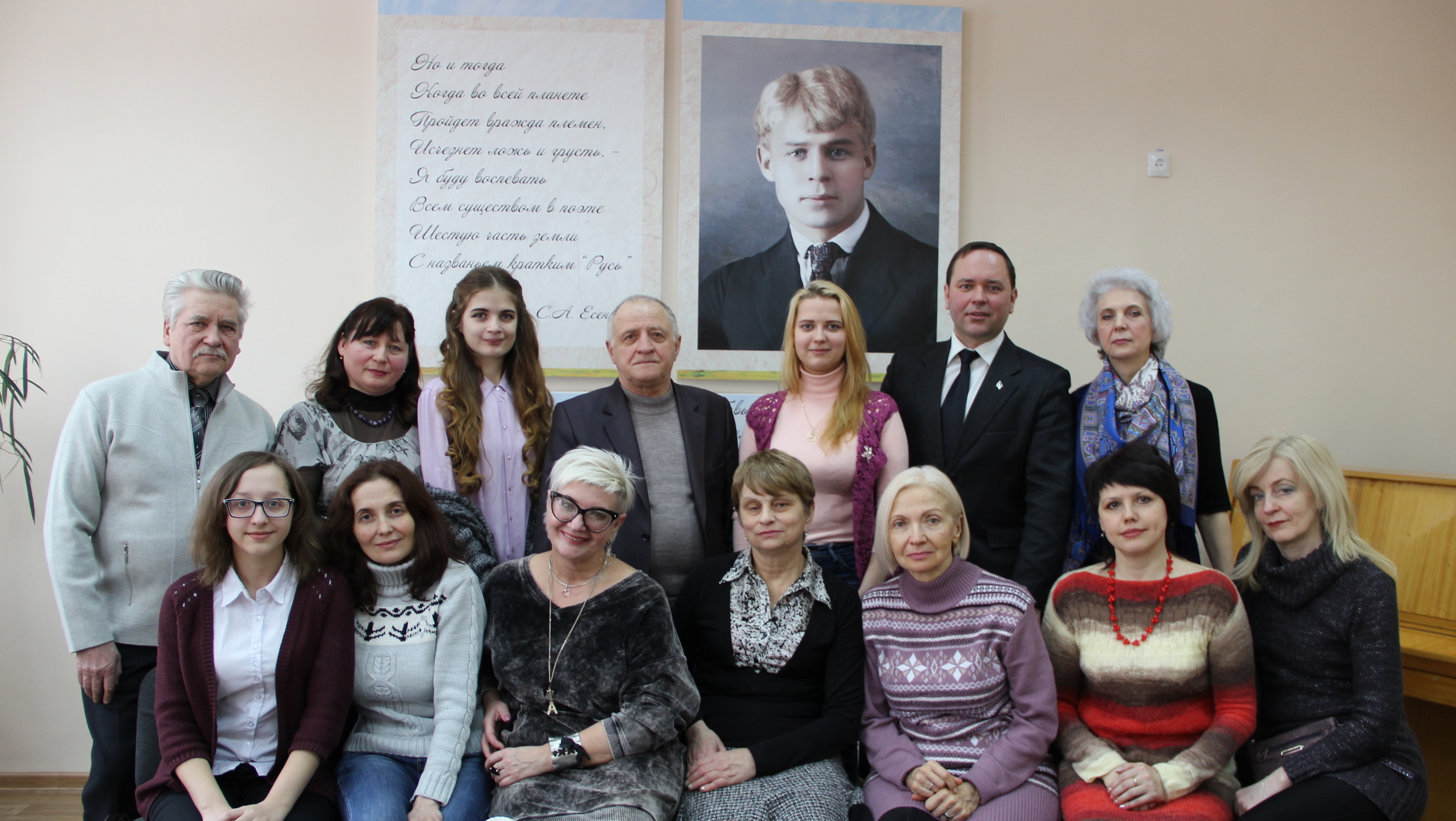 В Есенинском центре ДонНУ состоялась литературная гостиная «Она звалась Татьяной»