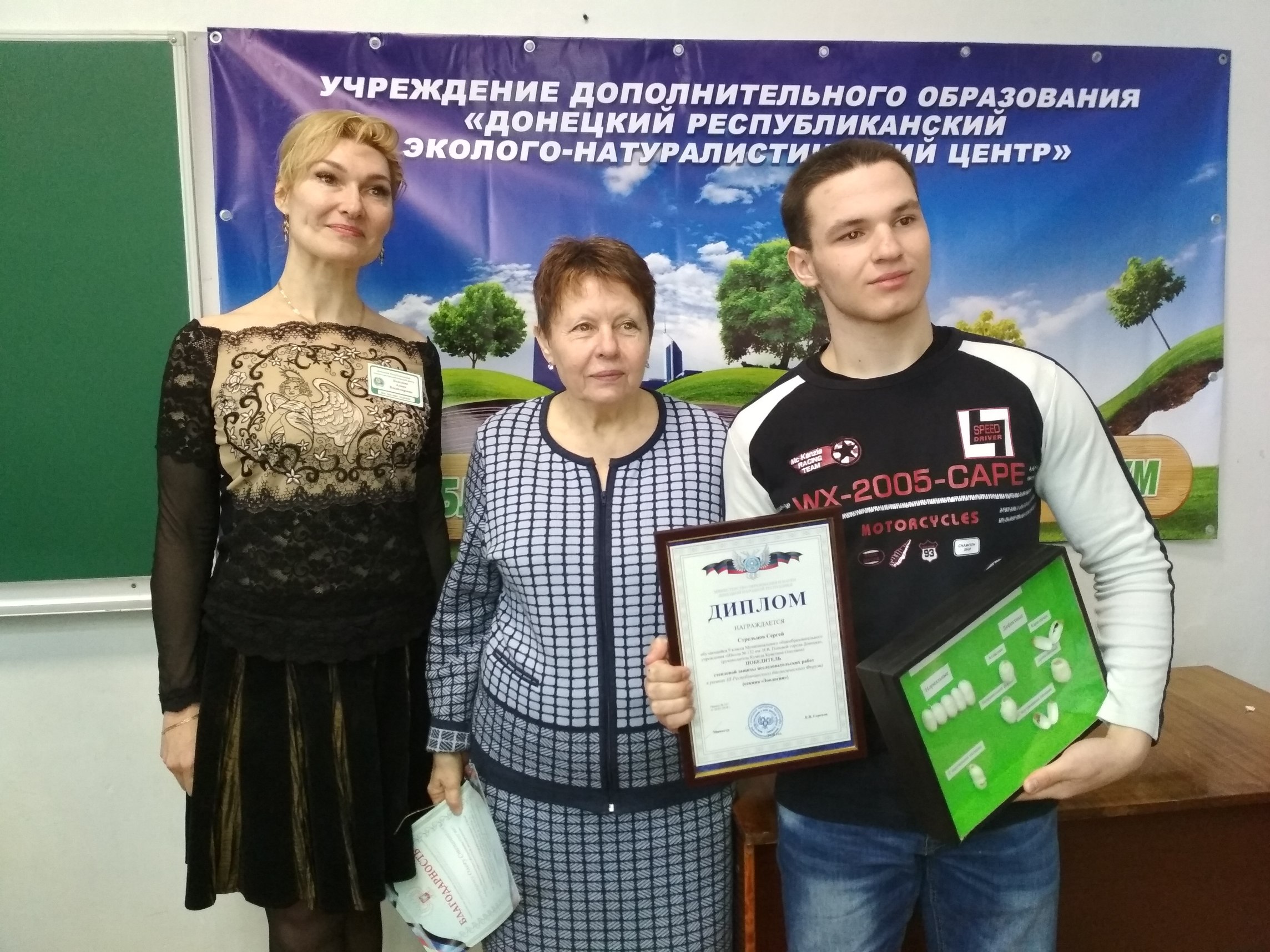 На биологическом факультете ДонНУ прошел III Республиканский биологический форум