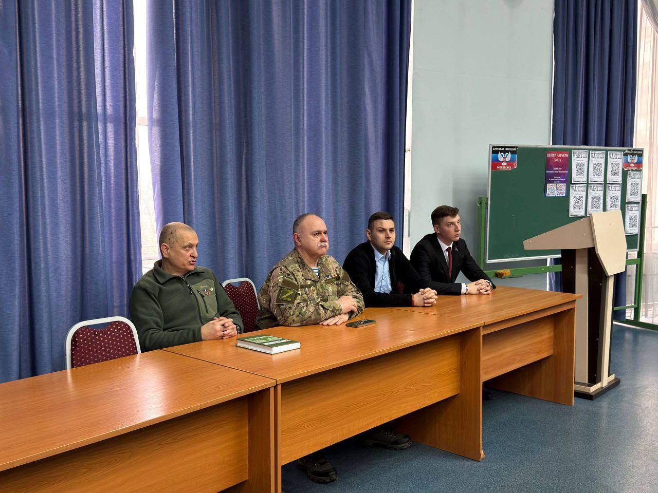 На юрфаке ДонГУ прошла встреча с депутатами Народного совета ДНР
