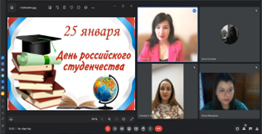 На учётно-финансовом факультете проведены мероприятия ко Дню российского студенчества