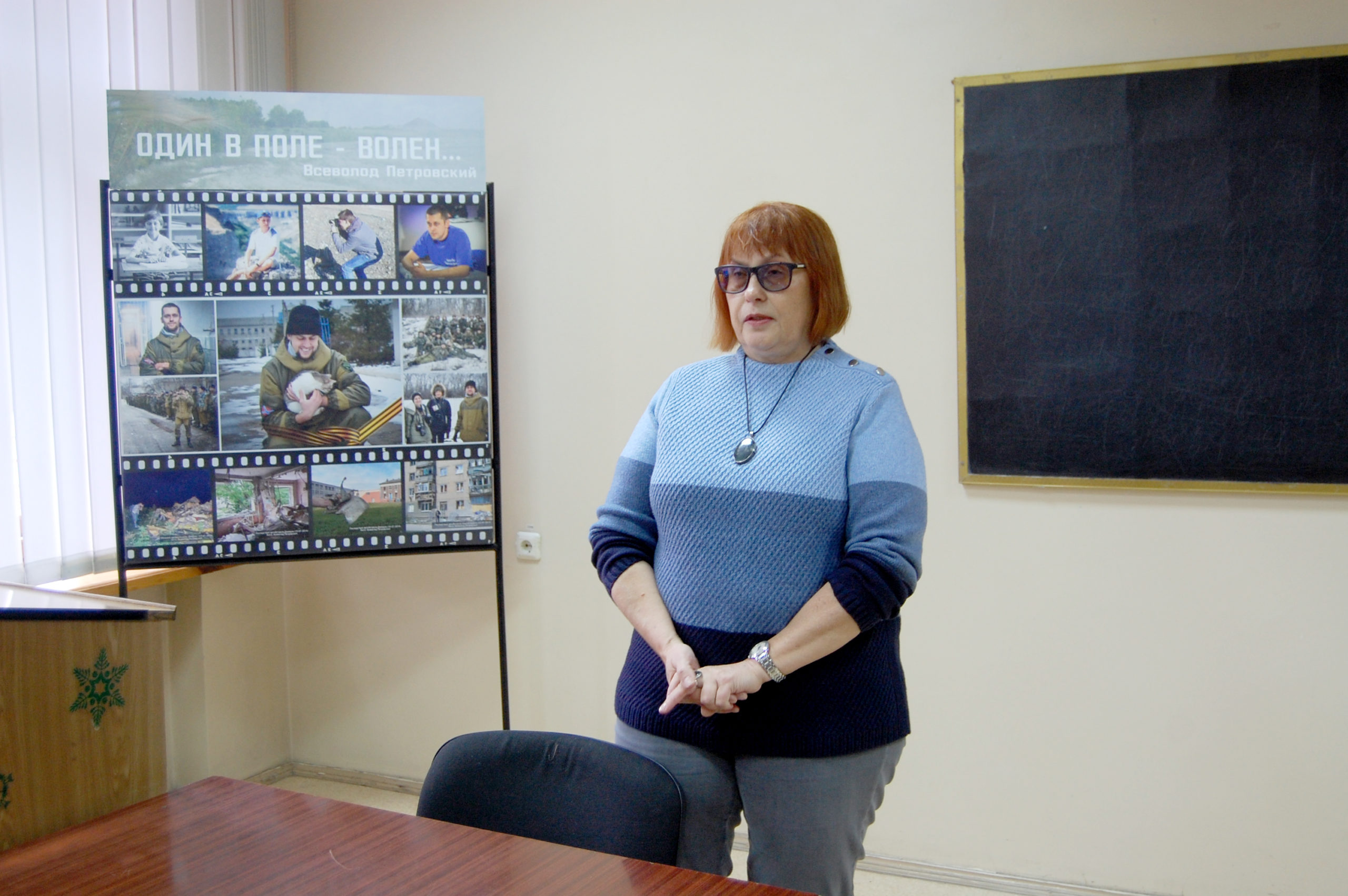 В  ДонНУ почтили память выпускника исторического факультета Всеволода Петровского