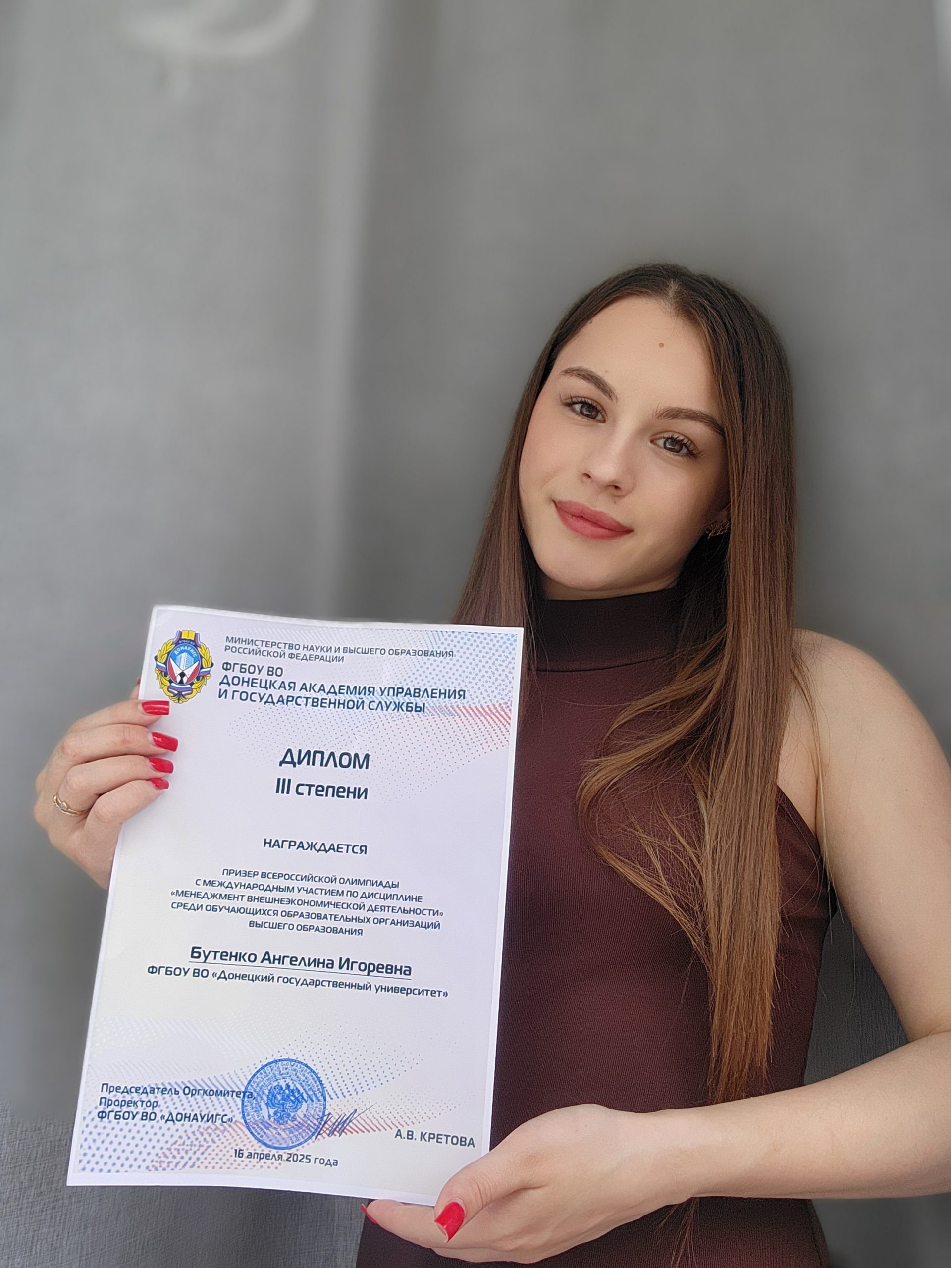 Студентка учетно-финансового факультета стала призером всероссийской олимпиады