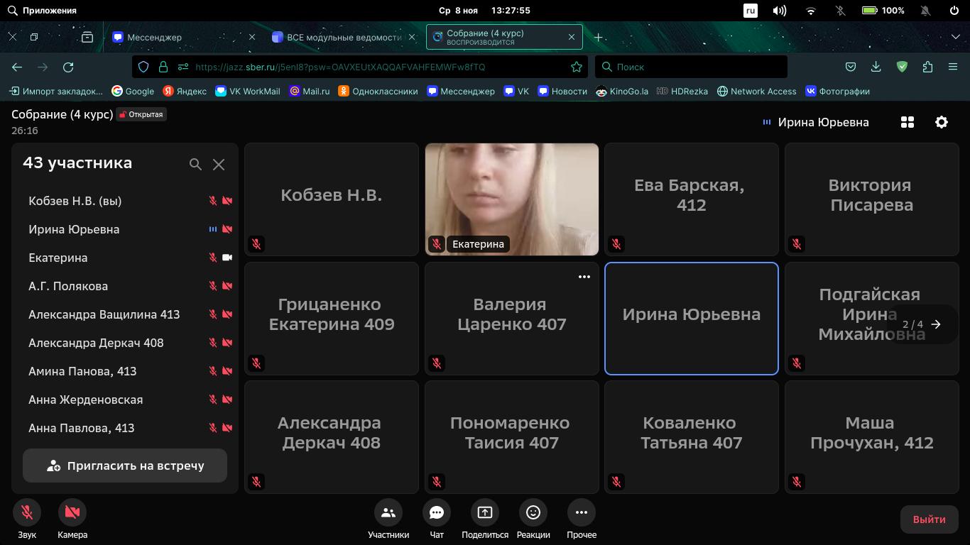 На ФИЯ состоялось обсуждение результатов модульного контроля  и участия студентов в социально-воспитательной  работе