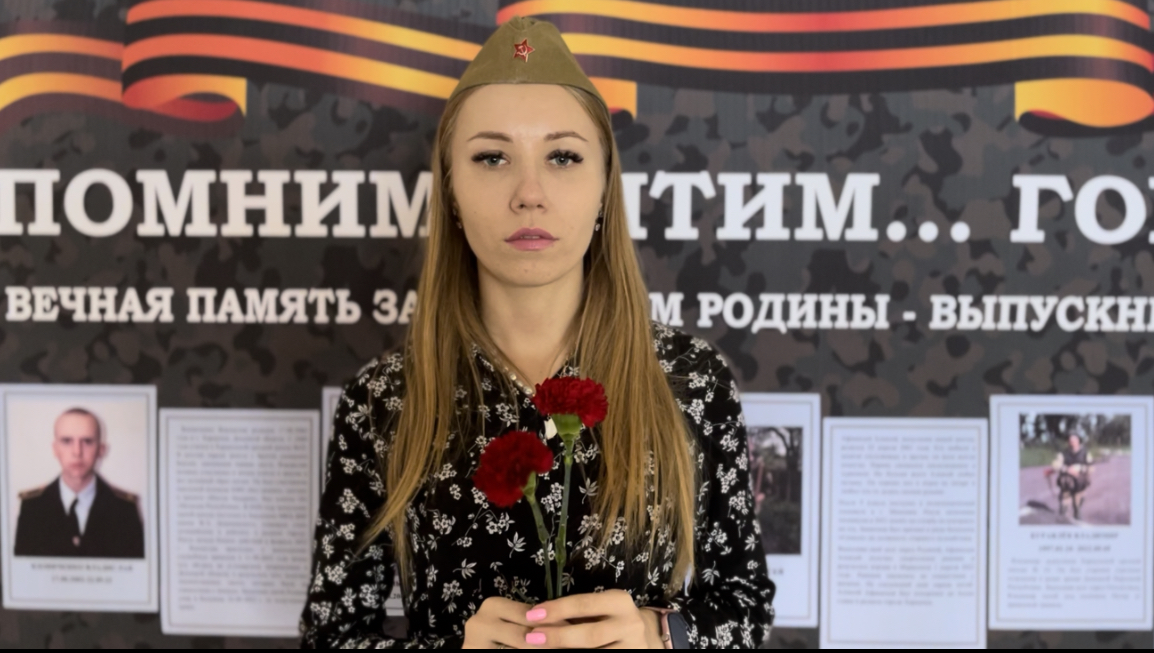 Студентка Института педагогики ДонГУ стала призером Всероссийского конкурса «Никто не забыт и ничто не забыто»