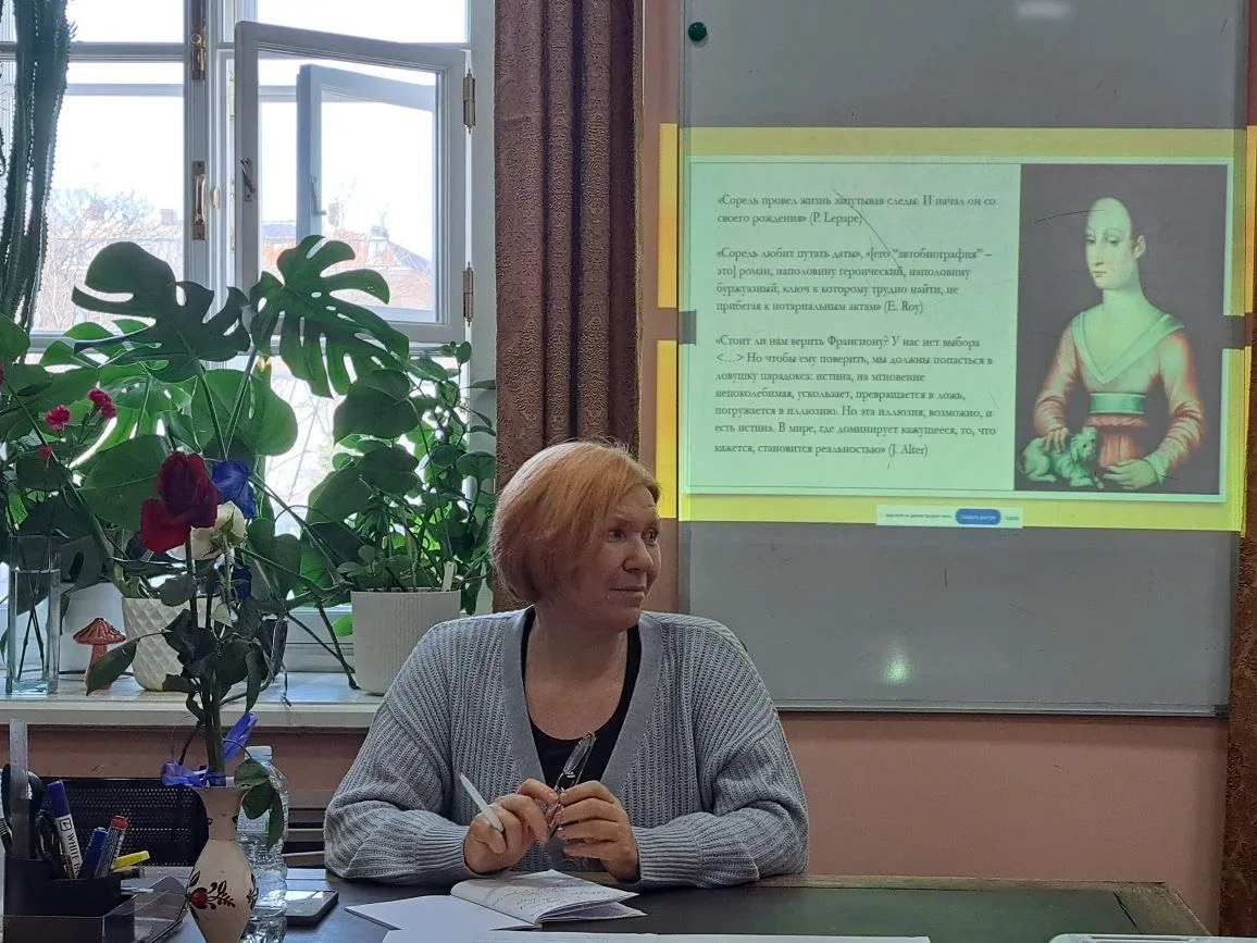 Преподаватель ФИЯ приняла участие в LIV Международной научной филологической конференции имени Л.А. Вербицкой