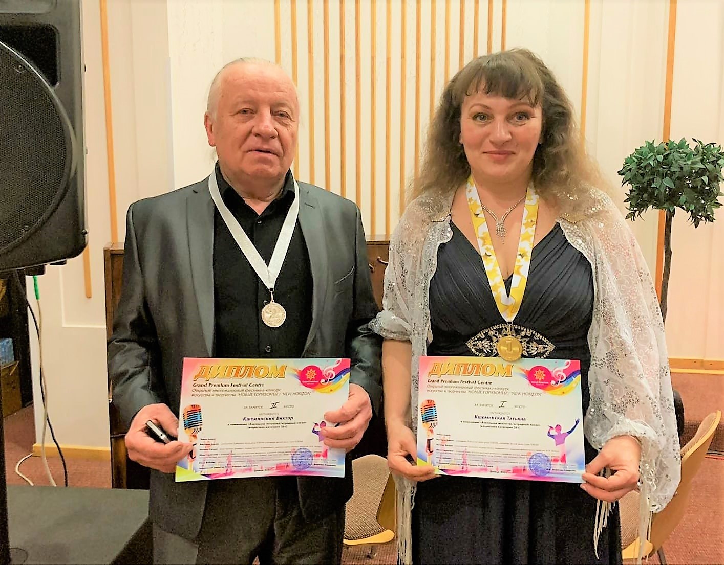 Студенты Института педагогики стали победителями фестиваля-конкурса «Новые горизонты»