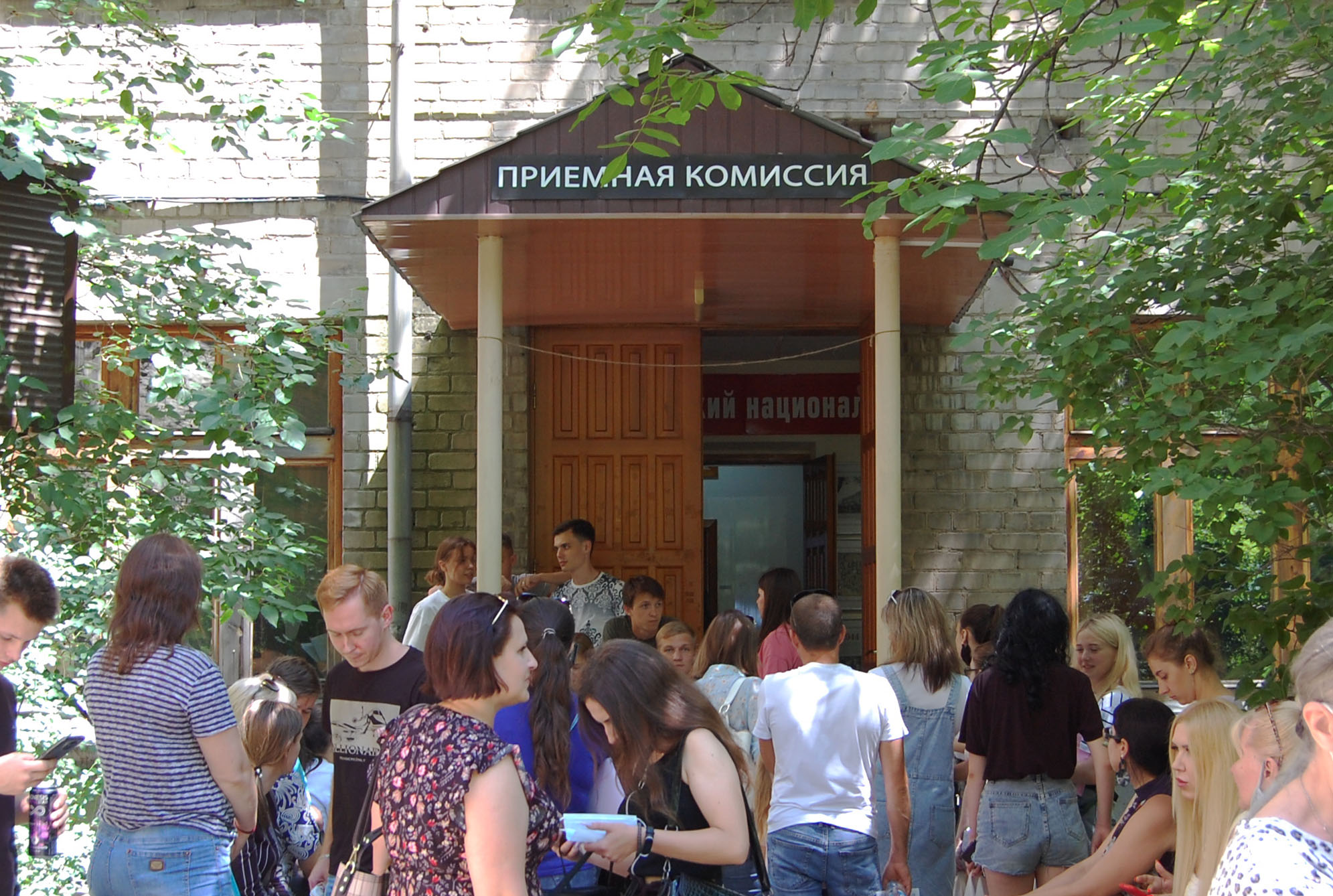 В ДонНУ абитуриенты подали более двух тысяч заявлений на обучение