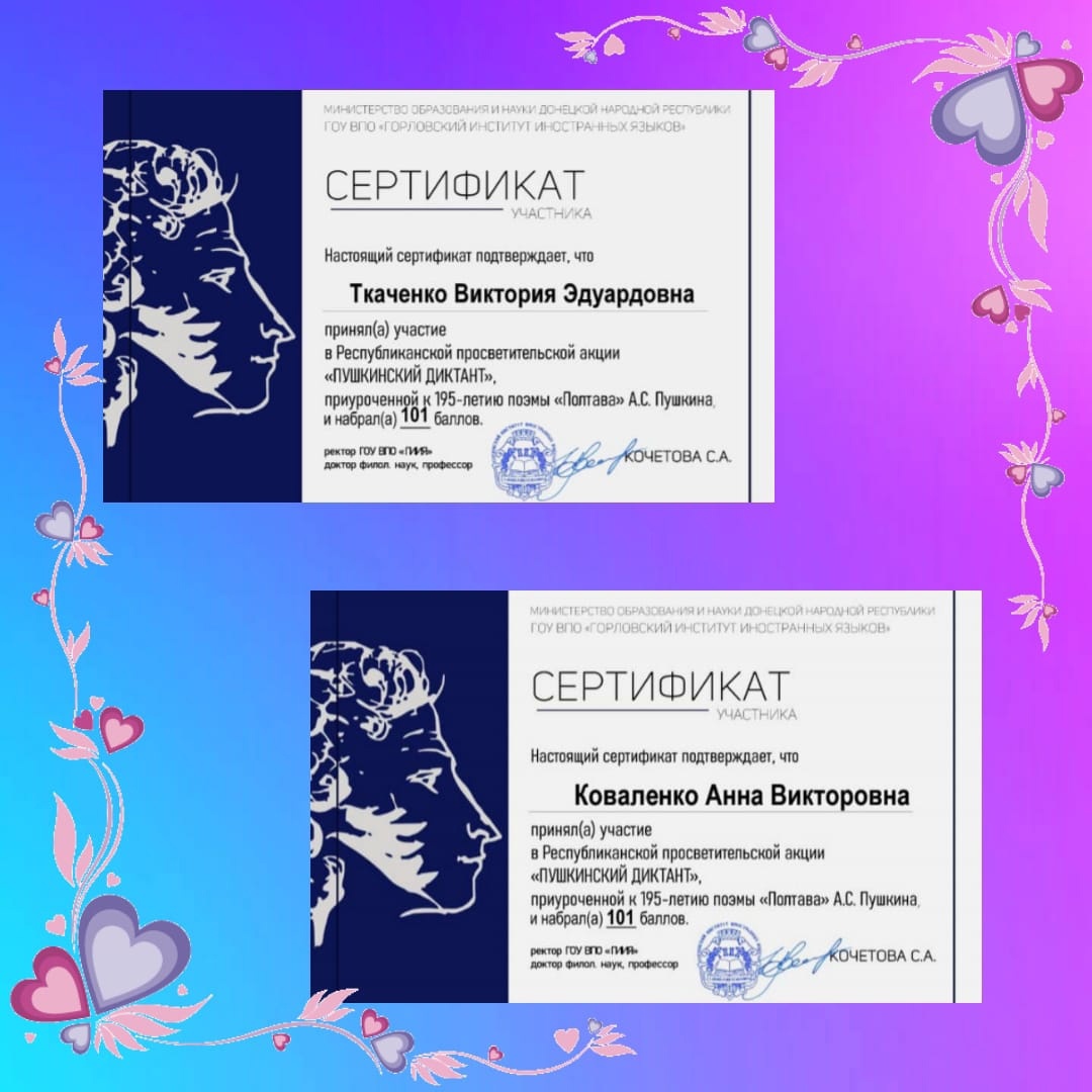 Студенты учетно-финансового факультета приняли участие в Республиканской просветительской акции «Пушкинский диктант»