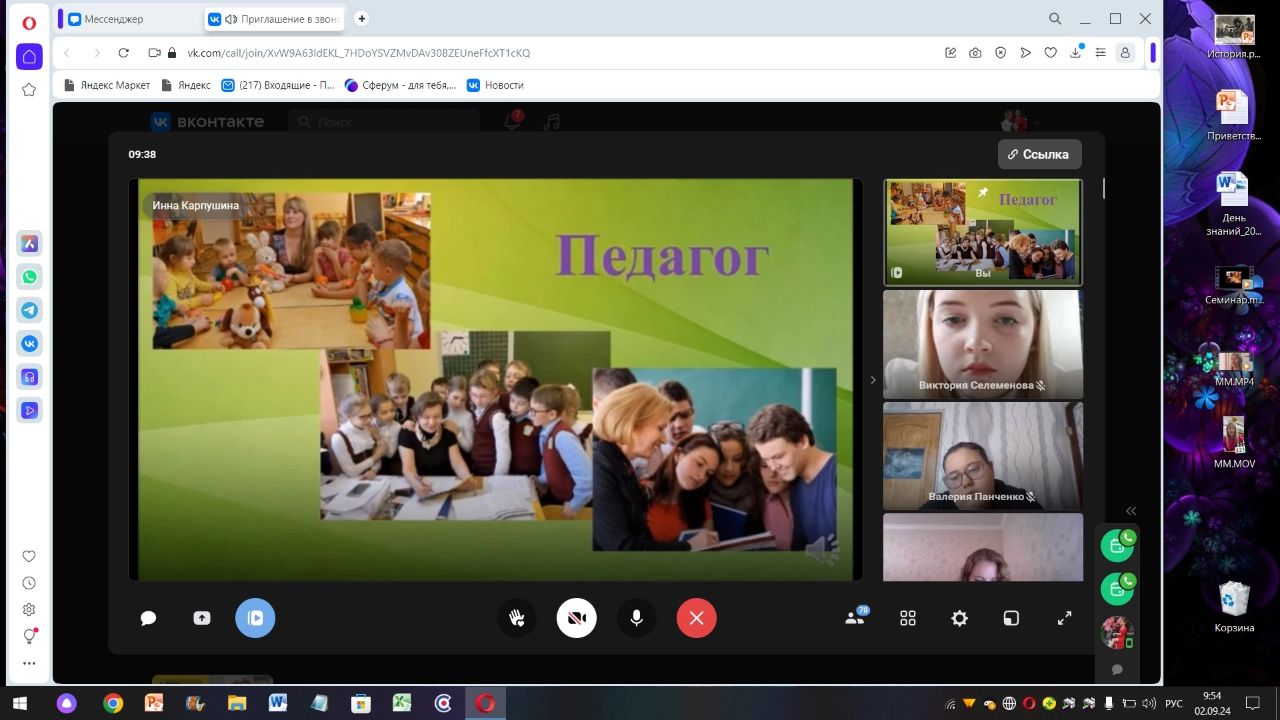 На кафедре дошкольного воспитания провели интерактив «Погружение в профессию»