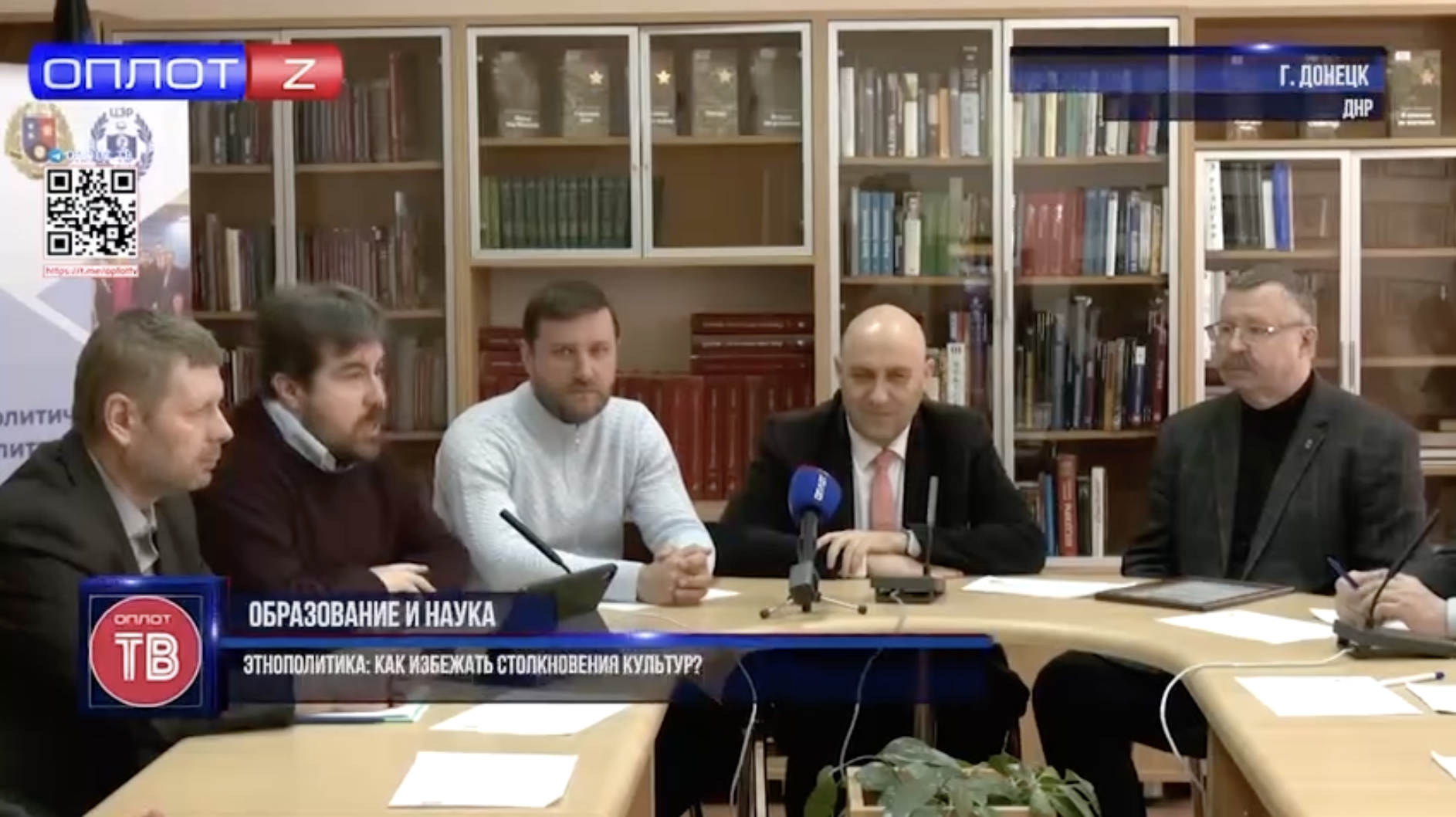 Видеосюжет ТК «Оплот ТВ о круглом столе, посвященном второй годовщине создания Центра этнополитической реабилитации